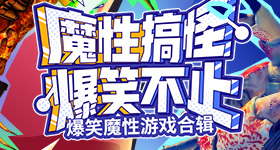 何猷君回复王嘉尔